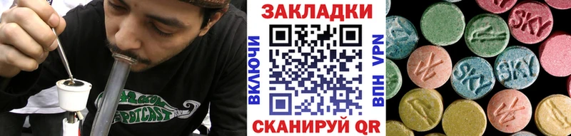 Магазины продажи наркотиков Кизилюрт ГАШ Конопля Alpha-PVP Галлюциногенные грибы Меф