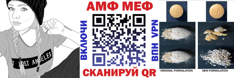 Амфетамин 98%  Кизилюрт 