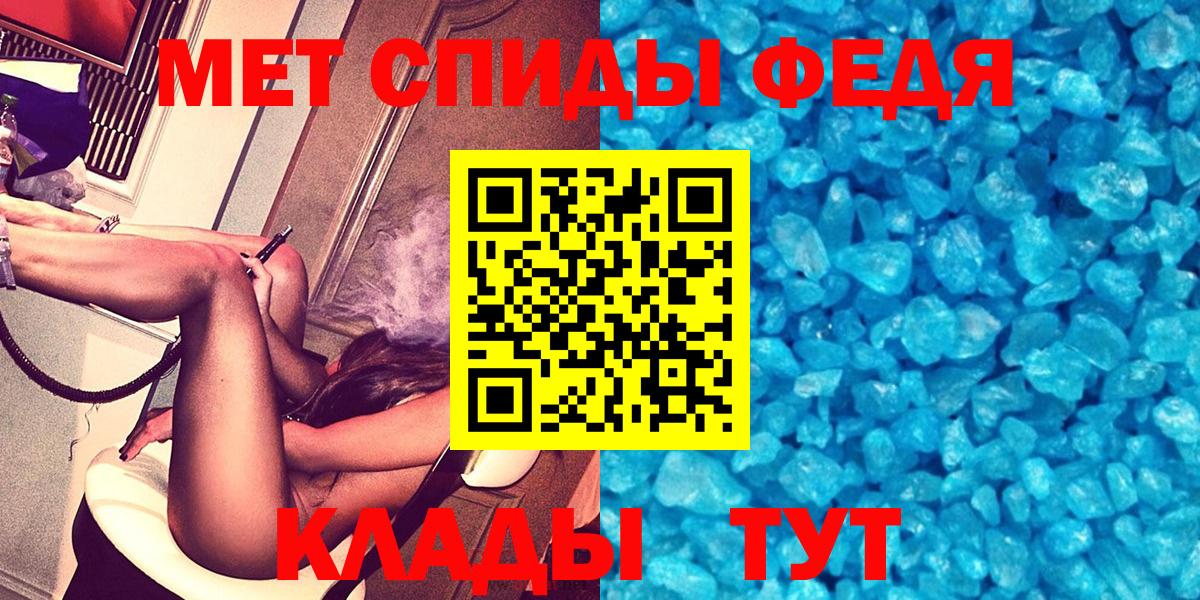 Амфетамин VHQ  АМФЕТАМИН  Кизилюрт  Вход с VPN  Амфетамин 