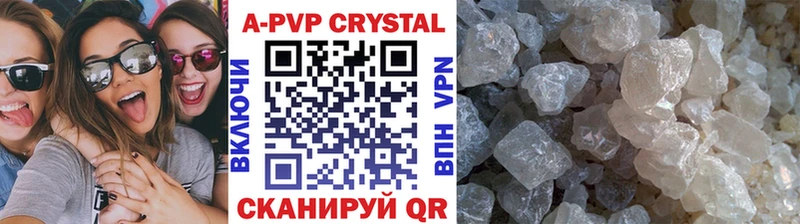 APVP Crystall  Кизилюрт 