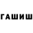 Amphetamine Розовый Tap Nik
