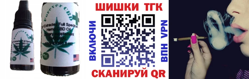 Печенье с ТГК конопля  блэк спрут ссылка  Кизилюрт 