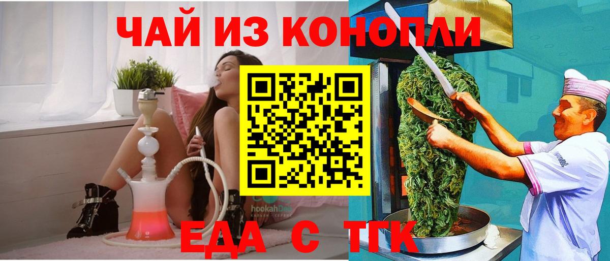 Cannafood марихуана  Вход с VPN  Кизилюрт 