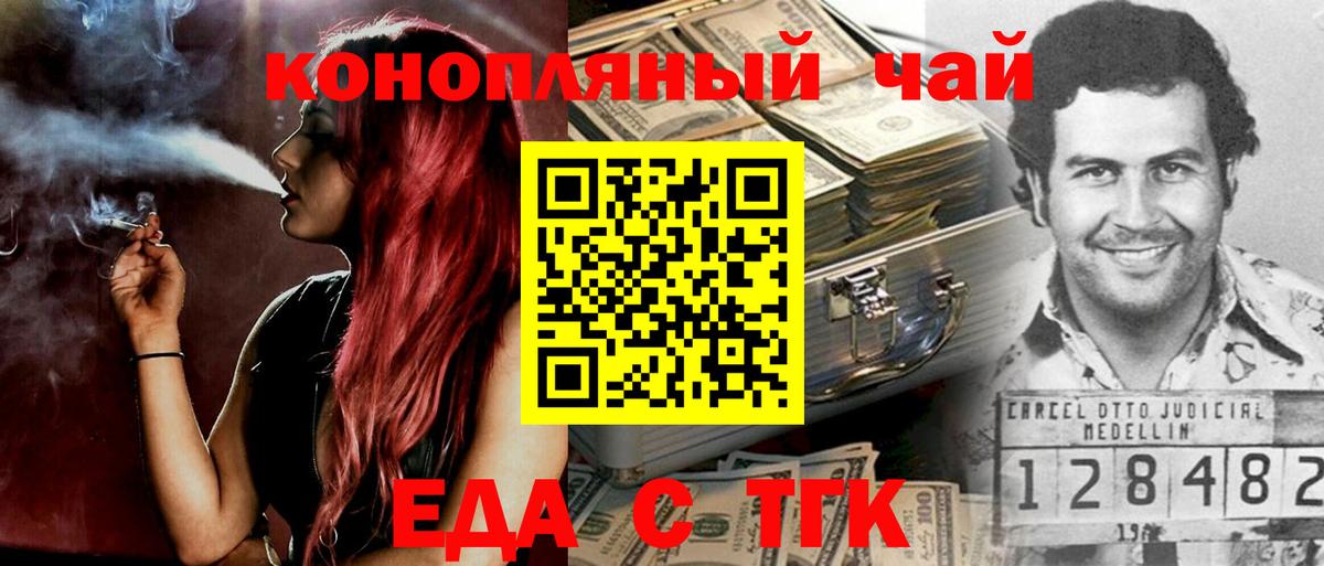 Canna-Cookies марихуана Кизилюрт