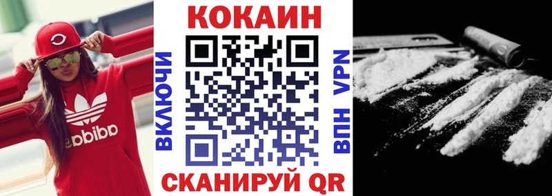 COCAIN Перу  Кизилюрт 