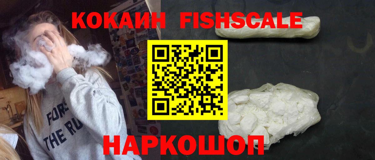 Cocaine 98% Кизилюрт