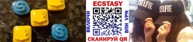 ЭКСТАЗИ диски  Кизилюрт 