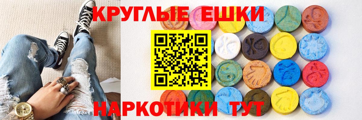 Ecstasy  Ecstasy диски  Вход с VPN  Кизилюрт  Ecstasy TESLA 