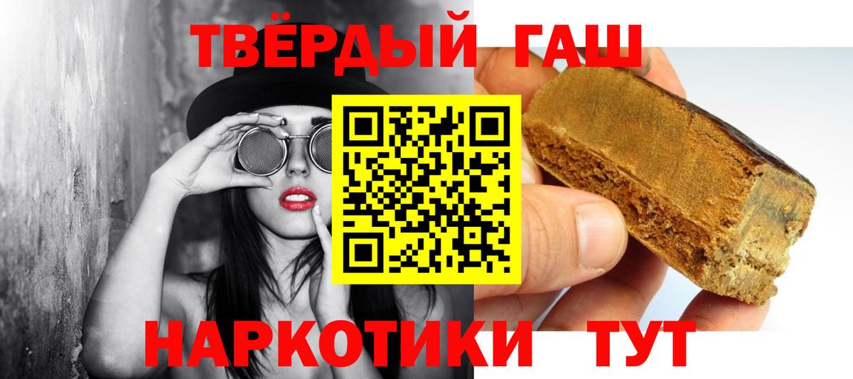 Гашиш Изолятор Кизилюрт