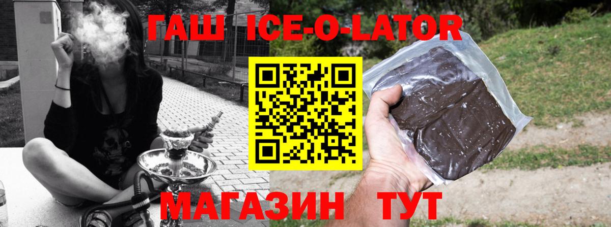 ГАШИШ Cannabis  Вход с VPN  ГАШ 40% ТГК  Кизилюрт 