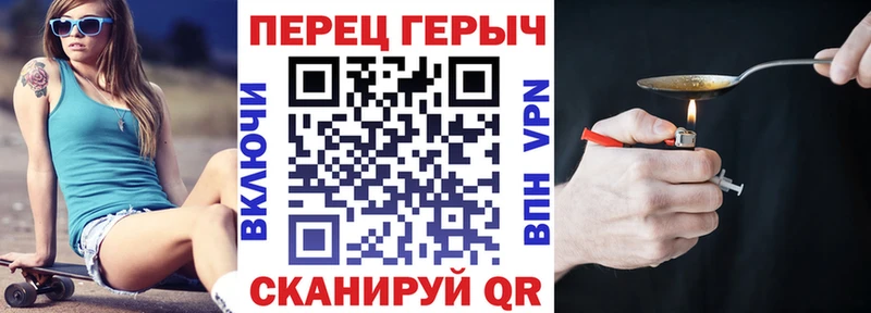 Героин гречка  Кизилюрт 