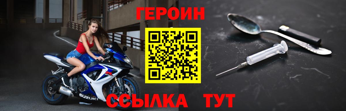 Кизилюрт  Героин гречка  Вход с VPN 