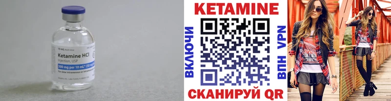 Кетамин ketamine  Кизилюрт 
