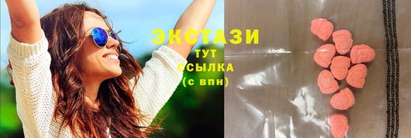 молекула духа Заволжье