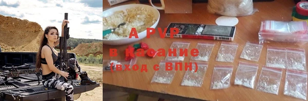 apvp Зерноград
