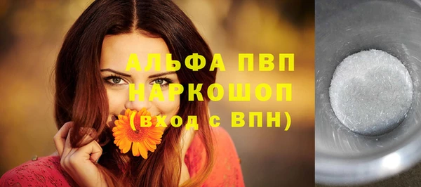 мефедрон VHQ Заводоуковск