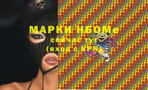 а пвп мука Зеленокумск