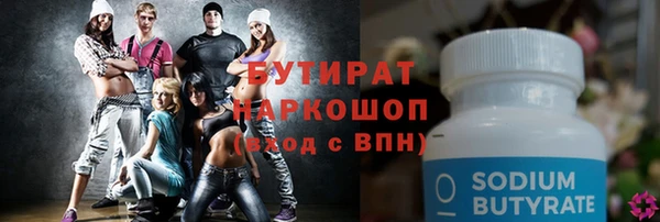 мефедрон VHQ Заводоуковск