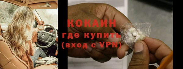 мефедрон VHQ Заводоуковск