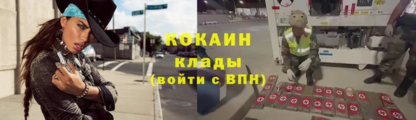 ешки Заволжск