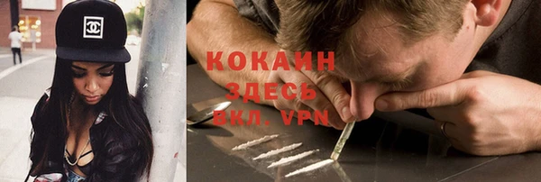 ешки Заволжск