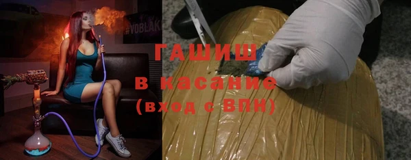 мефедрон VHQ Заводоуковск