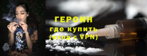 мефедрон VHQ Заводоуковск