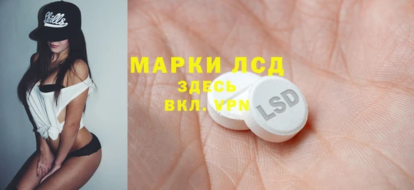 мефедрон VHQ Заводоуковск
