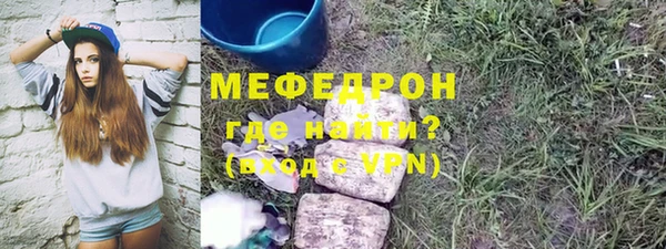 мефедрон VHQ Заводоуковск