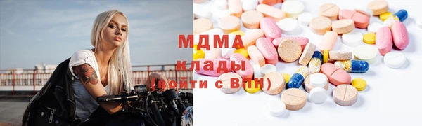 мефедрон VHQ Заводоуковск