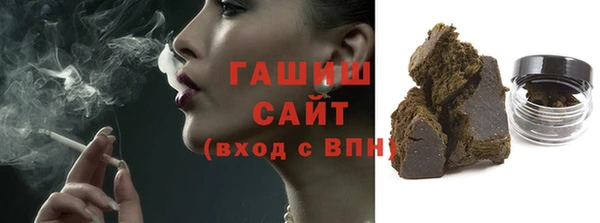 марихуана Зеленодольск