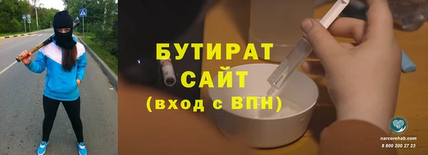 молекула духа Заволжье