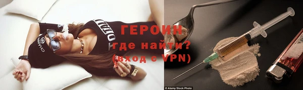 молекула духа Заволжье