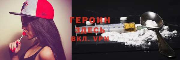 молекула духа Заволжье
