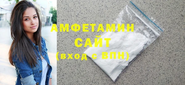 молекула духа Заволжье