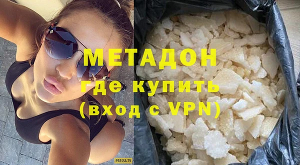 марихуана Зеленодольск