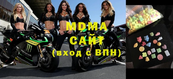 мефедрон VHQ Заводоуковск
