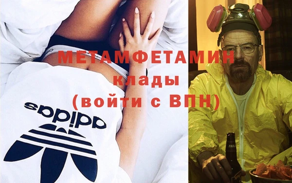первитин Галич