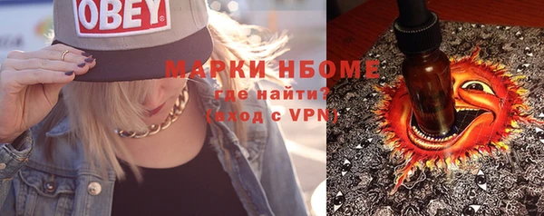 мефедрон VHQ Заводоуковск
