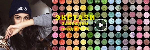 прущая мука Гвардейск