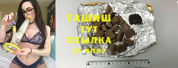 ешки Заволжск