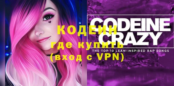 молекула духа Заволжье