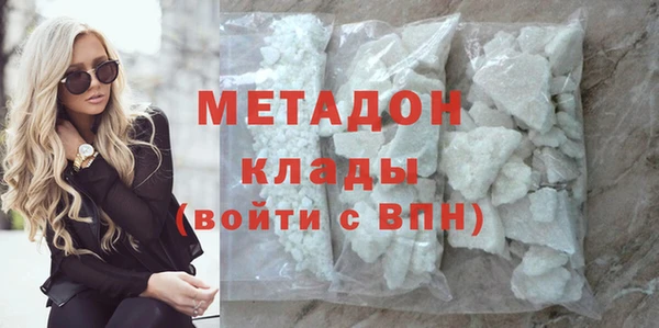мефедрон VHQ Заводоуковск