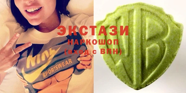 молекула духа Заволжье
