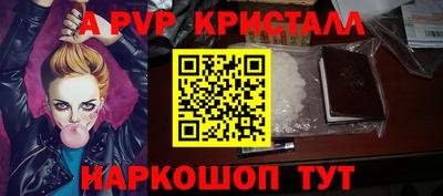 мескалин Ликино-Дулёво