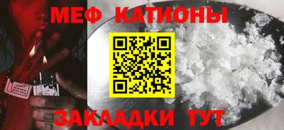 мескалин Ликино-Дулёво