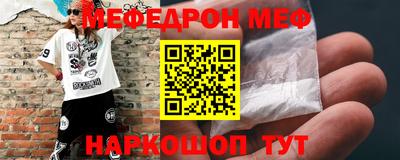 мескалин Ликино-Дулёво