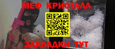мескалин Ликино-Дулёво