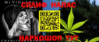 ALPHA-PVP Ливны