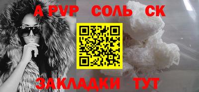 мескалин Ликино-Дулёво